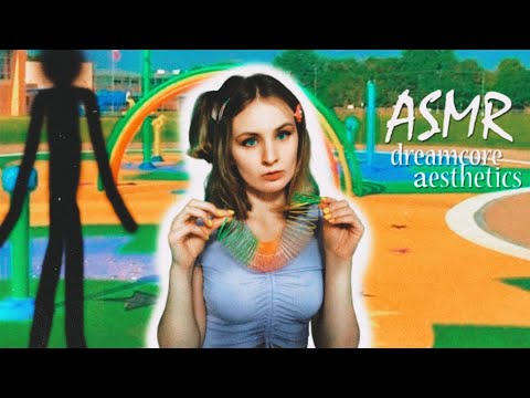 Видео: АСМР dreamcore. с возвращением.