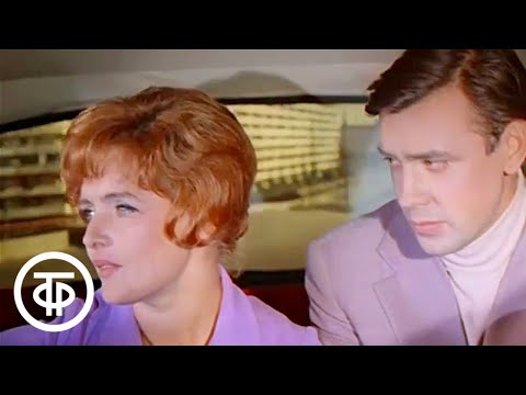 Видео: Трудные этажи. Серия 2. Художественный фильм (1974)