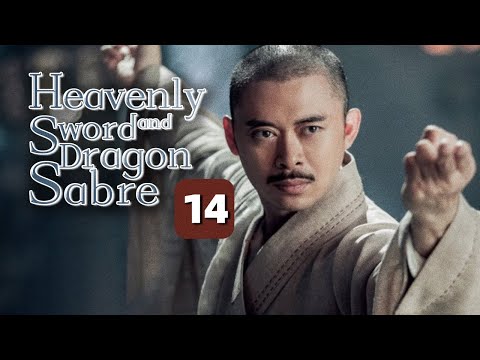 Видео: Небесный меч и меч дракона 14 | Король молодежной мести (Цзэн Шунси)