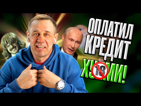 Видео: ПРИЗНАЮСЬ! Я НЕ ЮРИСТ! | БАНКРОТСТВО | Кузнецов | Аллиам