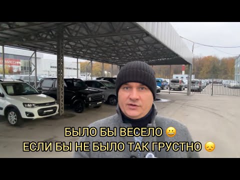 Видео: БЫЛО БЫ ВЕСЕЛО 😝ЕСЛИ БЫ НЕ БЫЛО ТАК ГРУСТНО 😞❗️Б/УШКА ЖЕСТЬ ОКТЯБРЬ ❗️