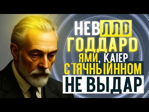 Видео: ГИПНОЗ СЛОВОМ: СИЛА, КОТОРАЯ БЫЛА ВСЕГДА В ТЕБЕ