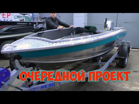 Видео: Жесткий тюнинг Wellboat NewStyle-430.