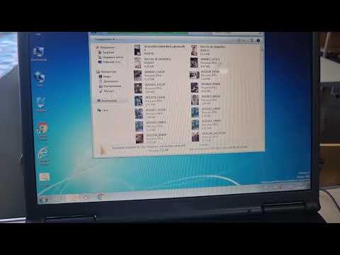 Видео: Телефондогу сүрөттөрдү компьютерге көчүрүп алабыз