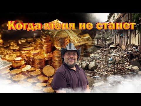 Видео: Амиши Нью-Йорка/ Что останется после меня/ Столица штата Нью-Йорк. 53/24