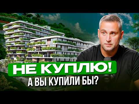 Видео: Какой проект на Пхукете выбрать? Честный вердикт по 10+ объектам