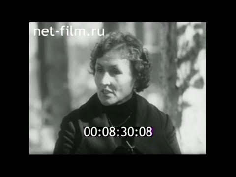 Видео: 1985г. село Есаулово. детский дом. Березовский район Красноярский край