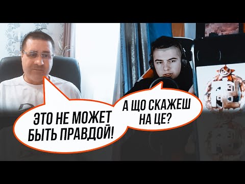 Видео: 💥Русский ЧУТЬ НЕ ЗАПЛАКАЛ, когда узнал правду о  символике рф @MOROZENKO_