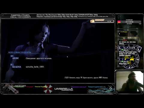 Видео: Прохождение Resident Evil 6 Кооп с MuHbka Часть 1 "Ночной кошмар"