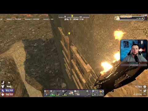 Видео: ⚡ 7 Days to Die! Хардкорное выживание