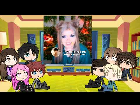 Видео: Реакция Сп Пустые + Чейз