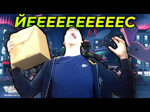 Видео: ПОКЕМОН ИГРАТА МИ ДОЙДЕЕЕЕЕЕЕЕЕЕЕЕ