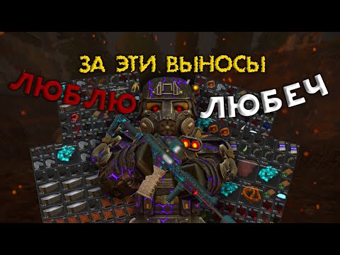 Видео: ЗАЧЕМ НУЖЕН СЕВЕР!? ЕСЛИ ЕСТЬ ЛЮБЕЧ-3 🤗 ВЫБРОСЫ - ПВП - ВЫНОСЫ В STALCRAFT X - СТАЛКРАФТ Х