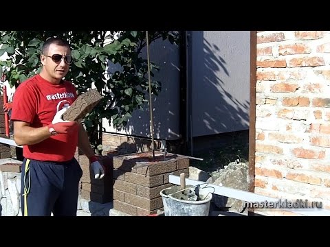 Видео: Технология кладки клинкерного кирпича в столбе - [© masterkladki]