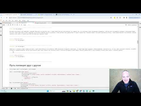 Видео: Автоагенты (Microsoft Autogen) на базе Больших языковых моделей (LLM)