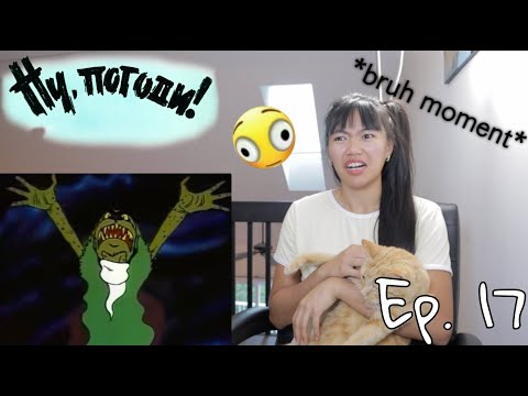 Видео: Ну, погоди! выпуск - 17 (Filipino-Canadian Reacts to Soviet Cartoons)