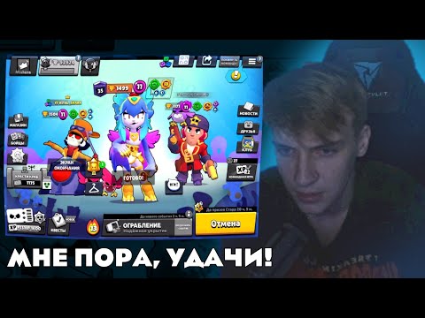 Видео: ВИТАЛ ШАРК КИНУЛ МИШУРУ на ЛАСТ КАТКЕ до 1500 КУБКОВ (апнули) / Нарезка со стрима Мишура