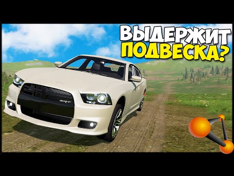 Видео: Проверка НА ПРОЧНОСТЬ ИНОМАРОК - BeamNg Drive