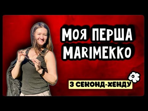 Видео: ВИ НЕ ПОВІРИТЕ, АЛЕ ЦЕ СПРАВДІ СТАЛОСЯ! #fashion 