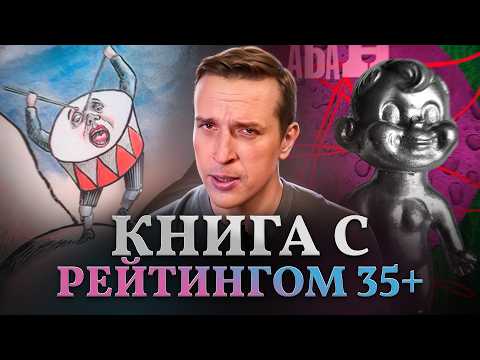 Видео: Почему ты должен прочитать роман «Жестяной барабан»? Гюнтер Грасс | Николай Жаринов | Литература