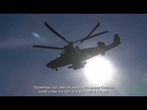Видео: Kino - A Star Called the Sun / Кино -  Звезда по имени Солнце