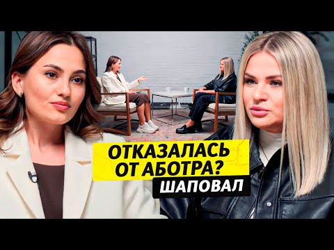 Видео: Потеряла ребенка и маму, разорвала помолвку / Наташа Шаповал / Чай с Жасмин