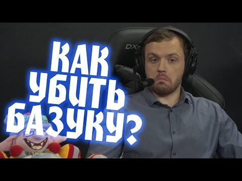 Видео: УБЕРИТЕ ЕГО ОТ МЕНЯ! CSGO [Dread,Solo etc.]