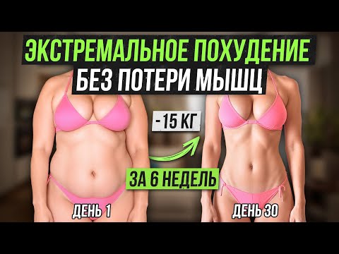 Видео: СХЕМЫ БЫСТРОГО ЖИРОСЖИГАНИЯ ПО НАУКЕ🔥 КАК РАБОТАЮТ ГОРМОНЫ И ПОЧЕМУ ТАК СЛОЖНО ХУДЕТЬ?