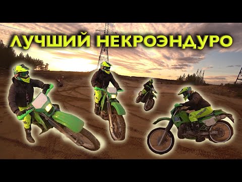 Видео: ЧЕСТНЫЙ ОБЗОР  KAWASAKI KDX 200 SR 1989