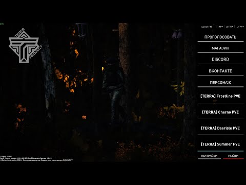 Видео: Серия #2594 ➤ Обзор ➤ [TERRA] Deerisle PVE #dayz #пэнипрэц