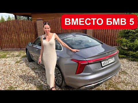 Видео: ВМЕСТО БМВ 5 и Мерседес E-класса. Хончи Н5