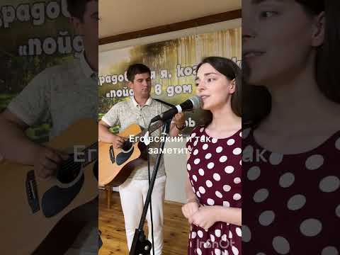 Видео: Tolik and Alexandra Ryzhuk - Мы у Бога о многом просим