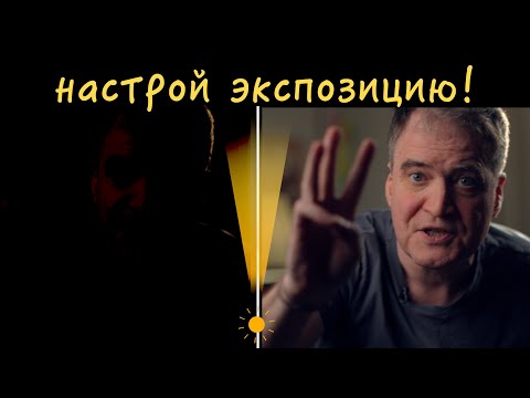 Видео: 3 ГЛАВНЫХ настройки камеры которые изменят вашу съемку!