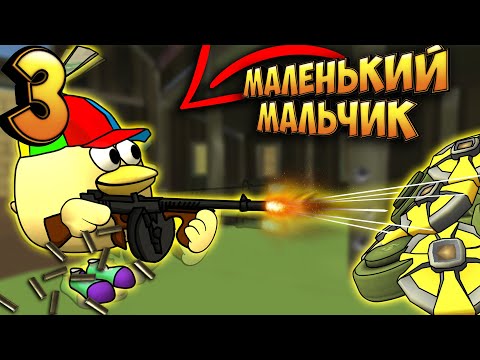 Видео: Маленький мальчик - самый смешной сборник мемов 3!