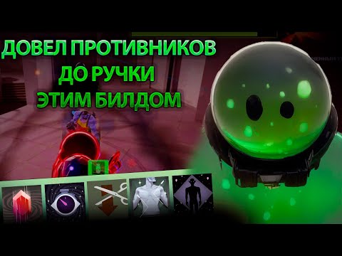 Видео: Разбор реплея подписчика от Eternus 6 | Deadlock | Viscous