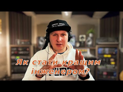 Видео: 3 речі, які роблять програміста кращим