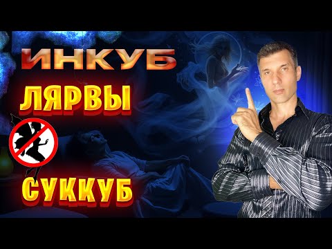 Видео: КТО ОНИ?