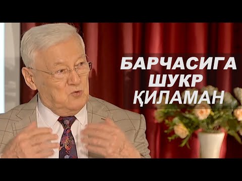 Видео: Хайрулла Лутфуллаев "Хиёбон" да. 2-қисм