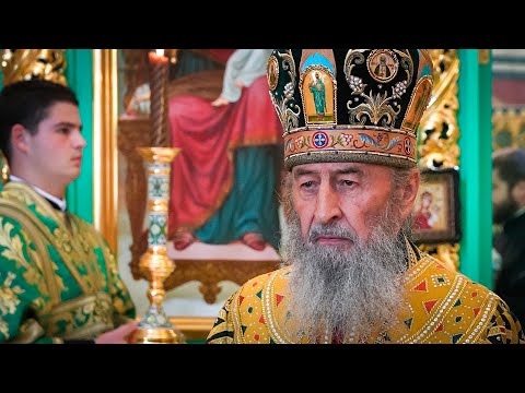 Видео: 🌿 Кожен має свій подвиг, та спільна мета — смирення і любов | Предстоятель