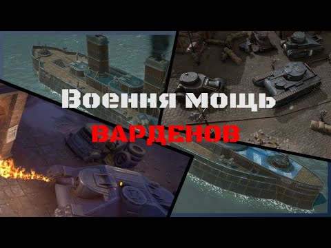 Видео: Foxhole Эта война была адской и она получила неожиданный конец! 