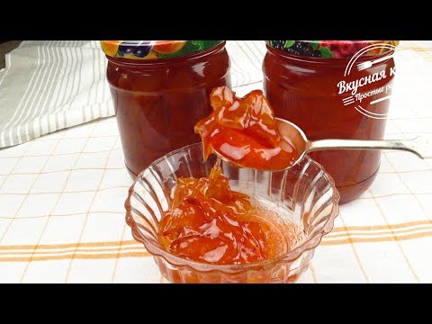 Видео: Нектариновое варенье  с кофе | Nectarine jam  with coffee