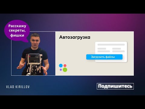 Видео: Авито автозагрузка 2024, масс постинг на авито.