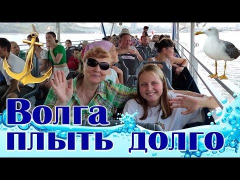 Видео: Левобережный пляж реки Волга.