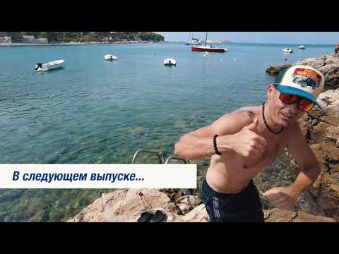 Видео: Шибеник, Хорватия 🎥🎬🇭🇷