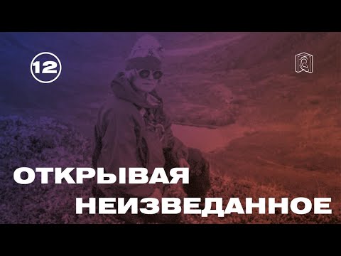 Видео: Любовь Седова: «Якшина, держись!»