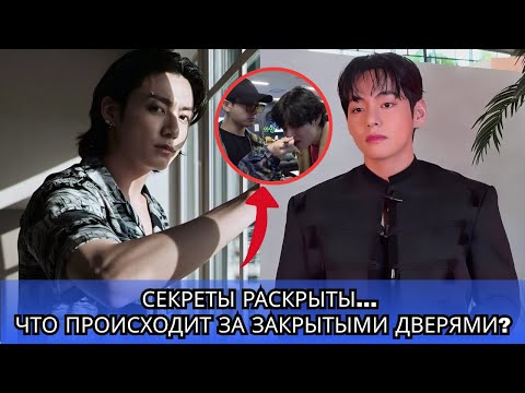 Видео: ВОЛНУЮЩИЕ‼️ Интимные моменты секретного ужина Тэкука 🍷💍 Раскрыты новые факты 😍✨