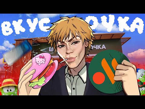 Видео: Рабство и точка | Вся правда о работе в общепите