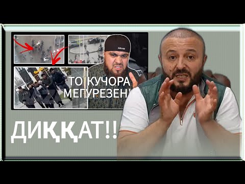 Видео: РЕД САХТ САР МЕШАД=? АЗ РУИ БОБОЙ ЛАНГАРИ ( ЭҲТИЁТ КУНЕД !!) АЗ МАН  ЕЕ БОБОЙ ЛАНГАРИ ?? 