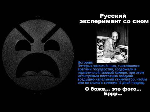 Видео: Крипипасты (ГД лица)