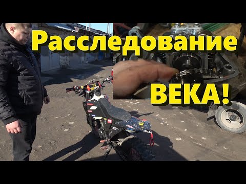 Видео: 171FMM вернули по гарантии
